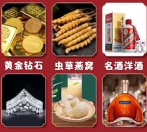 泗县回收黄金