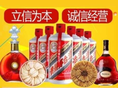泗县回收礼品虫草洋酒